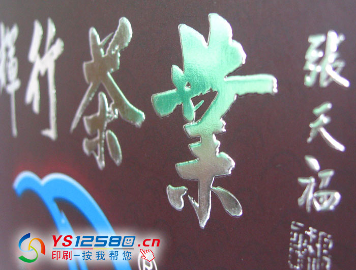 �����ͻЧ���D